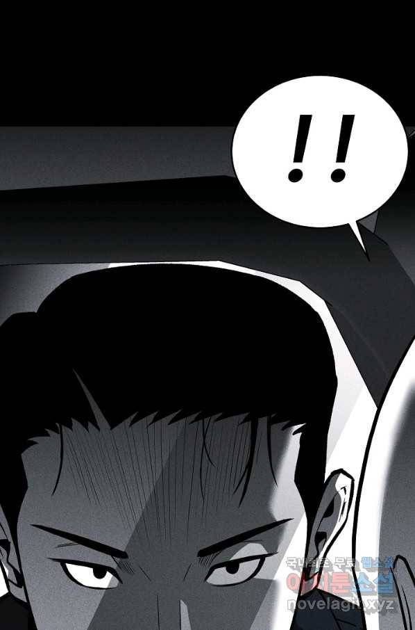 미화원 56화 9