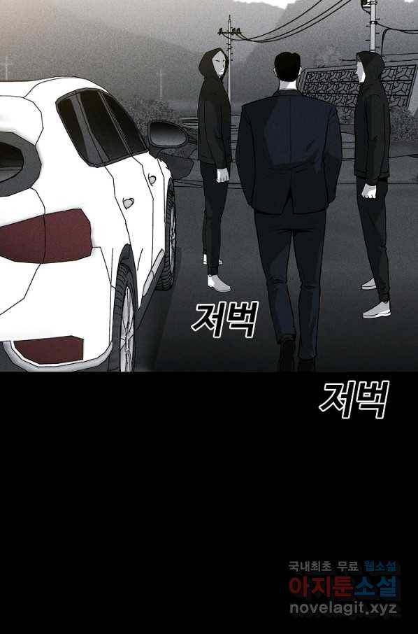 미화원 56화 15