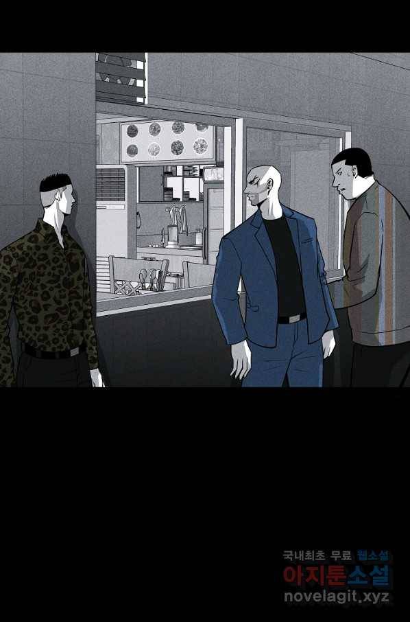 미화원 56화 46