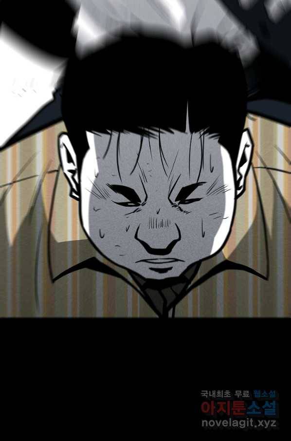 미화원 56화 62