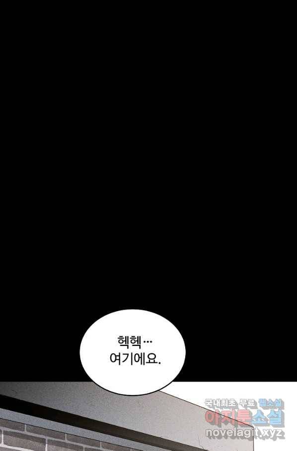 미화원 56화 65