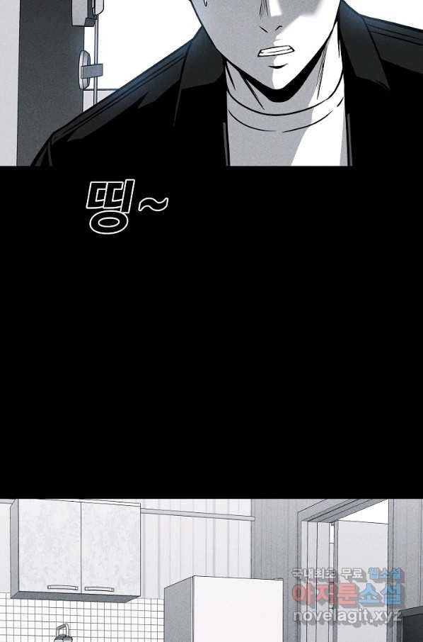 미화원 56화 77