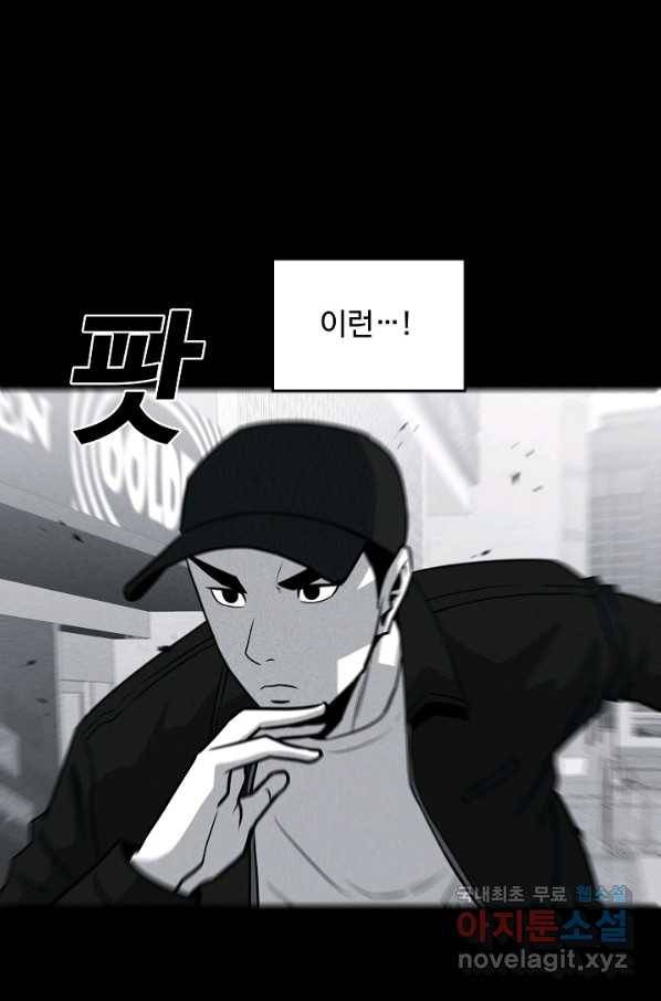 미화원 56화 92