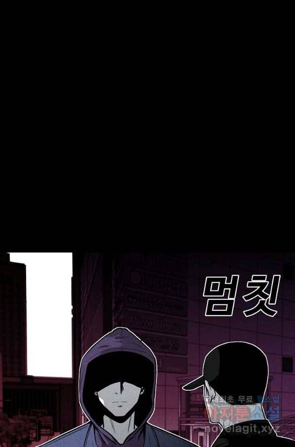 미화원 56화 94