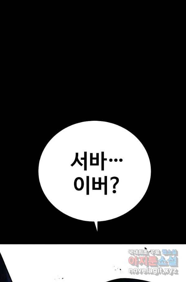 미화원 56화 102