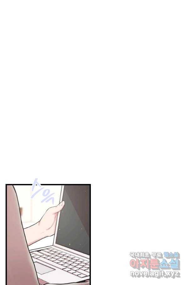 두 번째 남편 4화 18