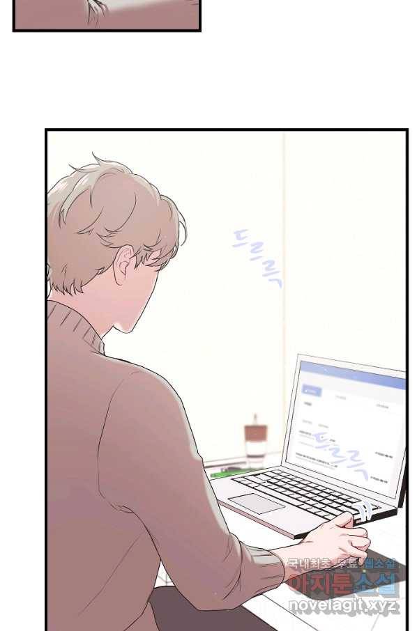 두 번째 남편 4화 19