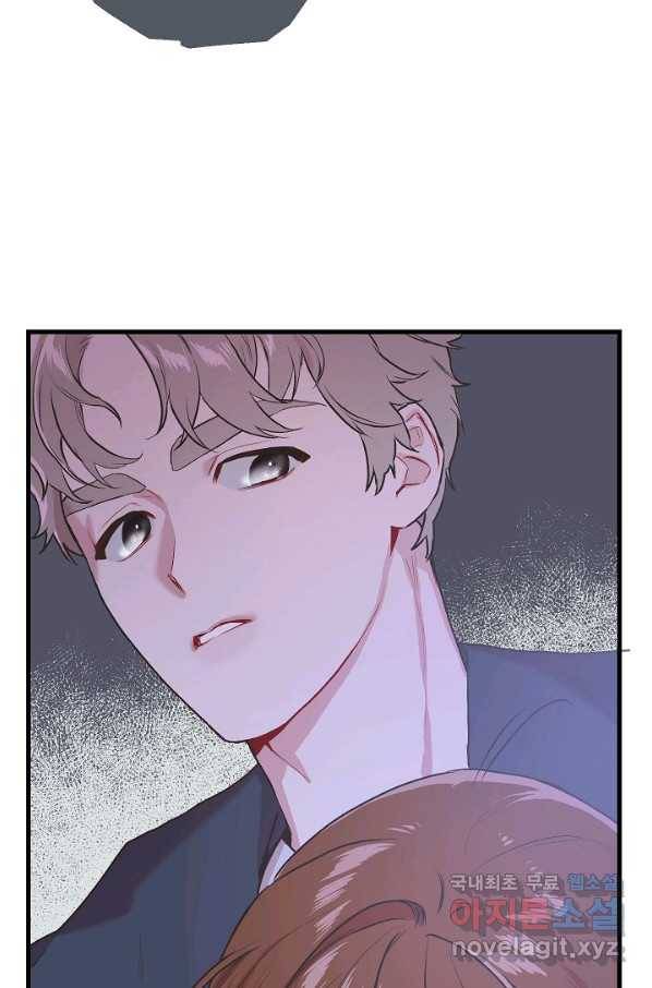 두 번째 남편 4화 22