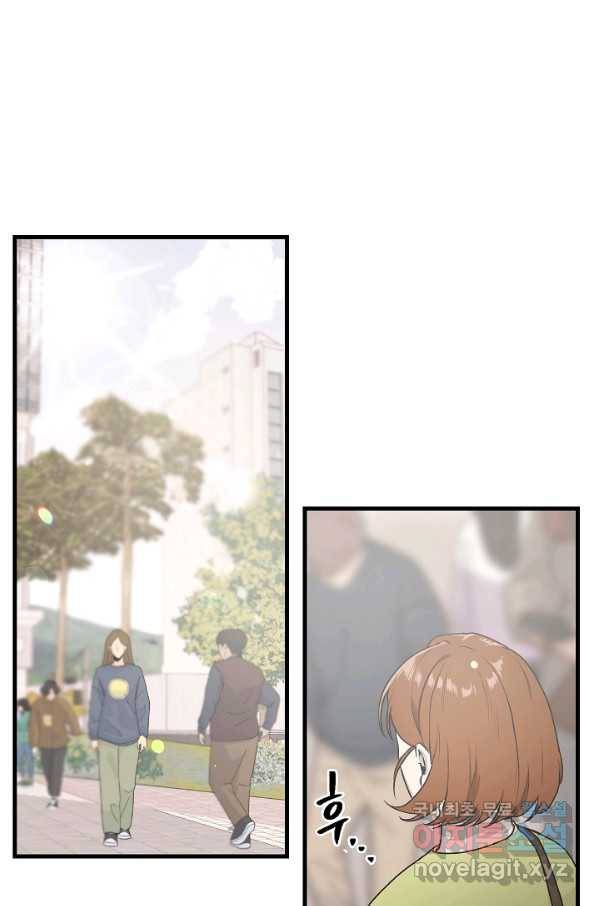 두 번째 남편 4화 28