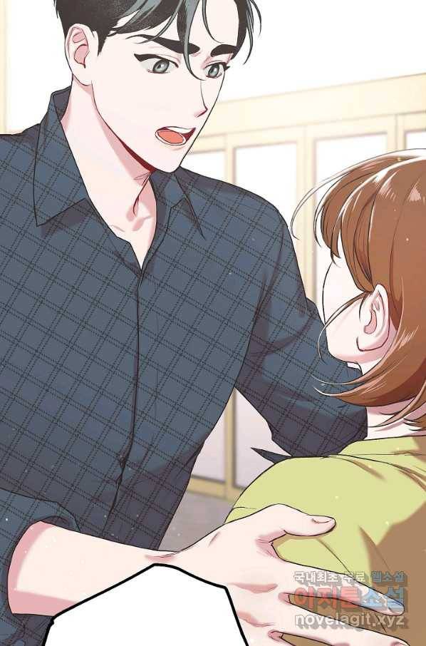 두 번째 남편 4화 44