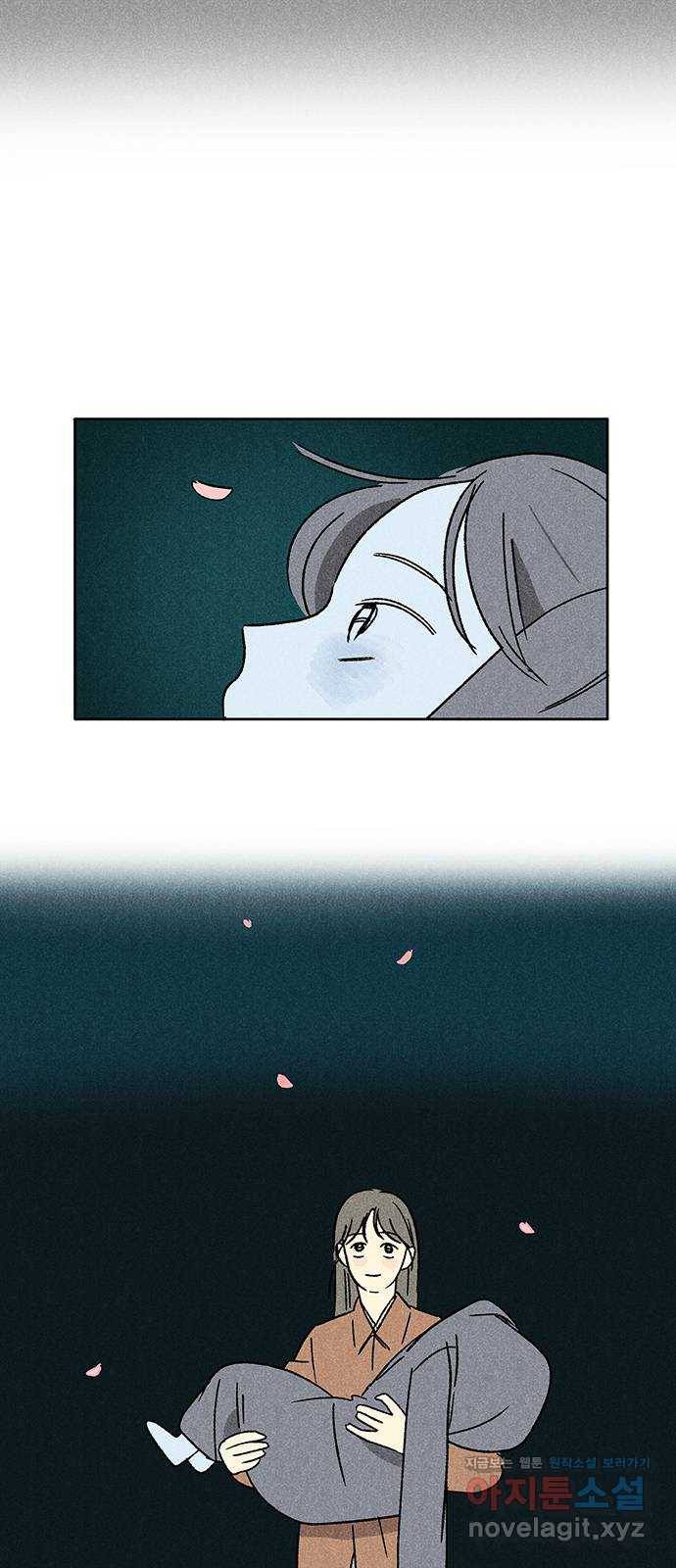 대신 심부름을 해다오 59화 7