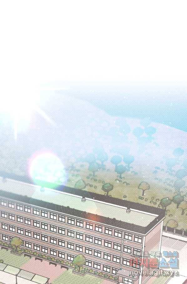 두 번째 남편 16화 2
