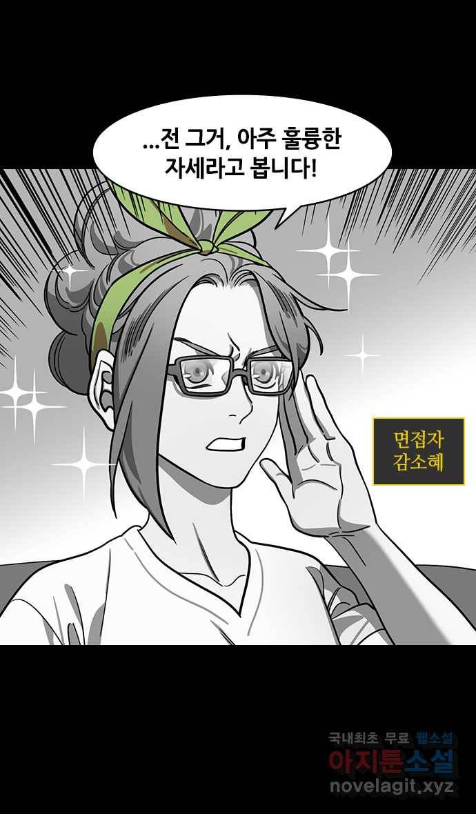 삼국지톡 입촉_02.감부인의 장례식에서 5