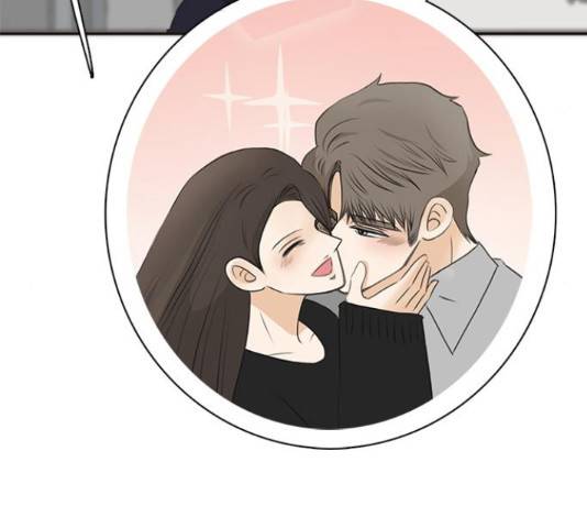 나의 플랏메이트 81화 141