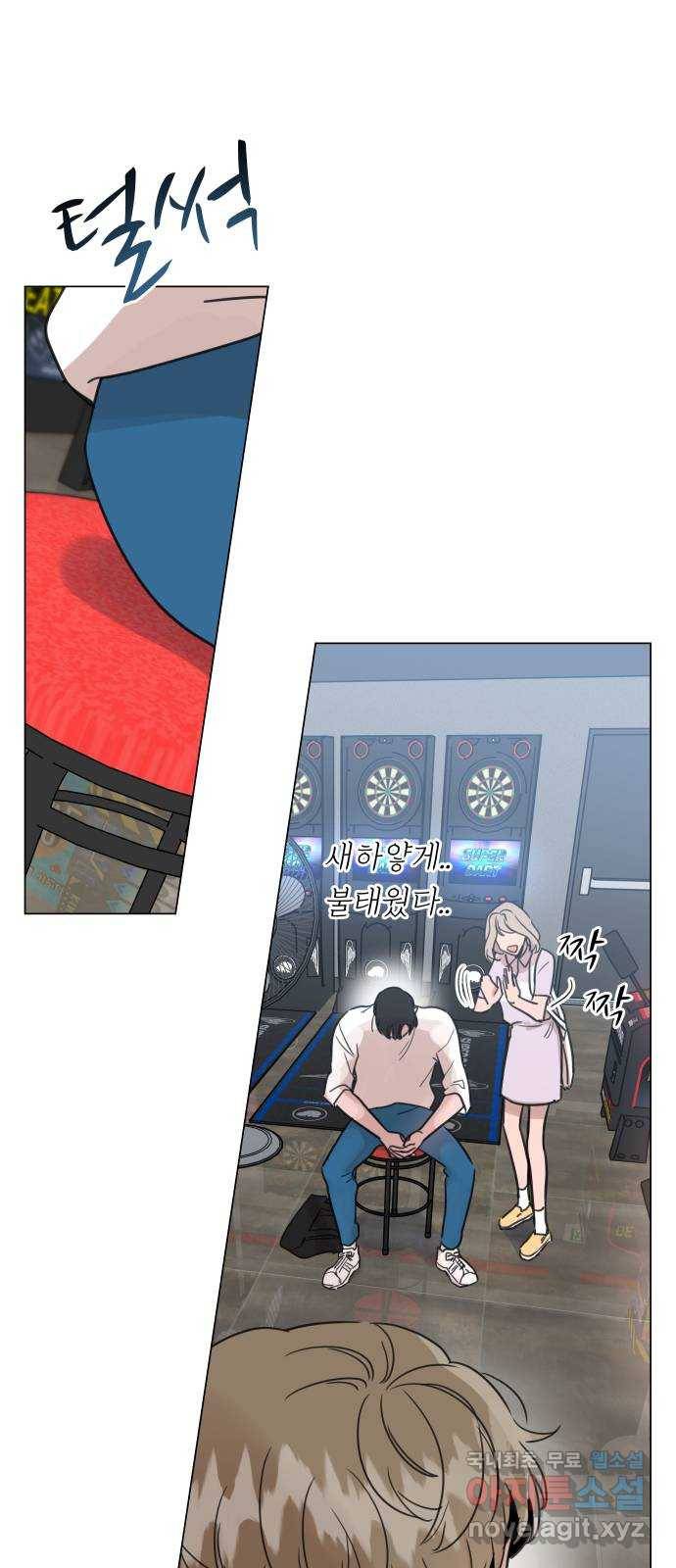 찐:종합게임동아리 63화 4