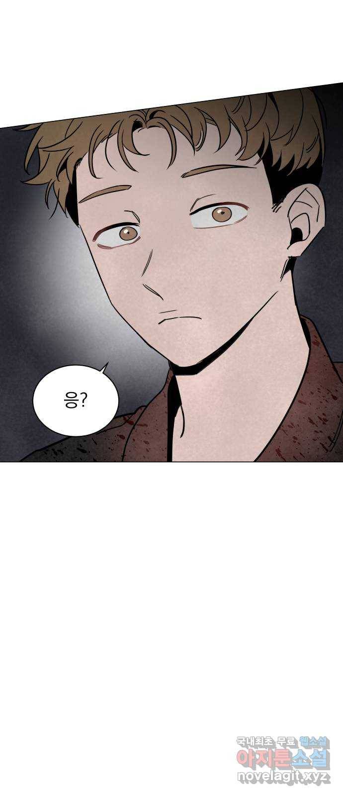 찐:종합게임동아리 63화 11