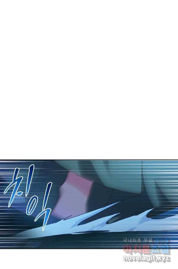마황귀환록 163화 26
