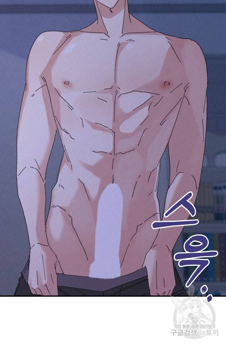 플라시보 메모리 5화 23