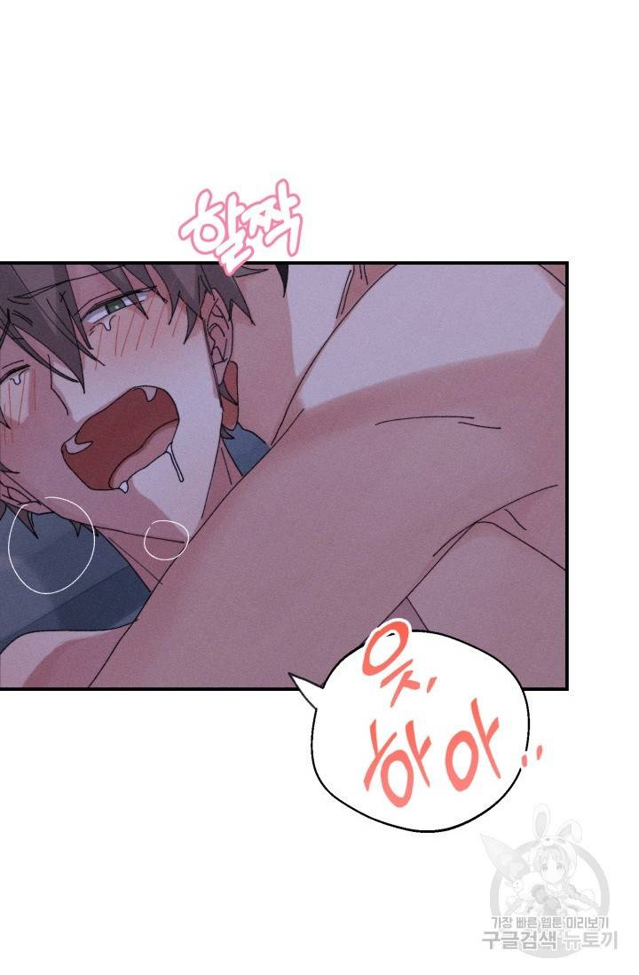 플라시보 메모리 5화 40
