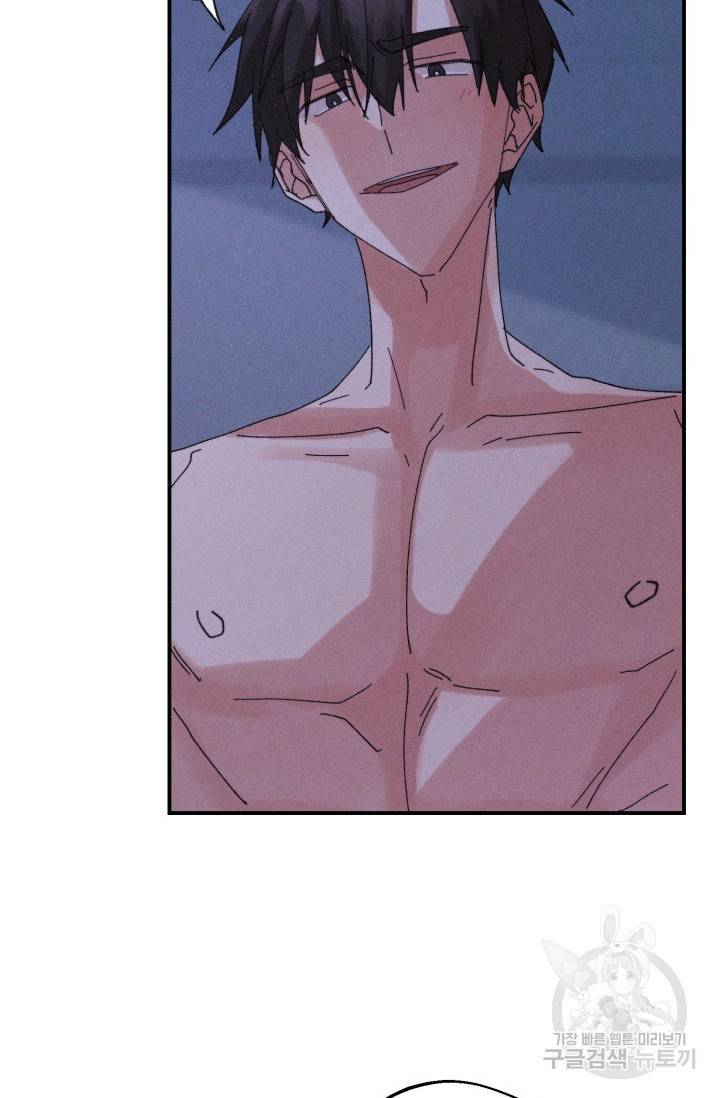플라시보 메모리 5화 57