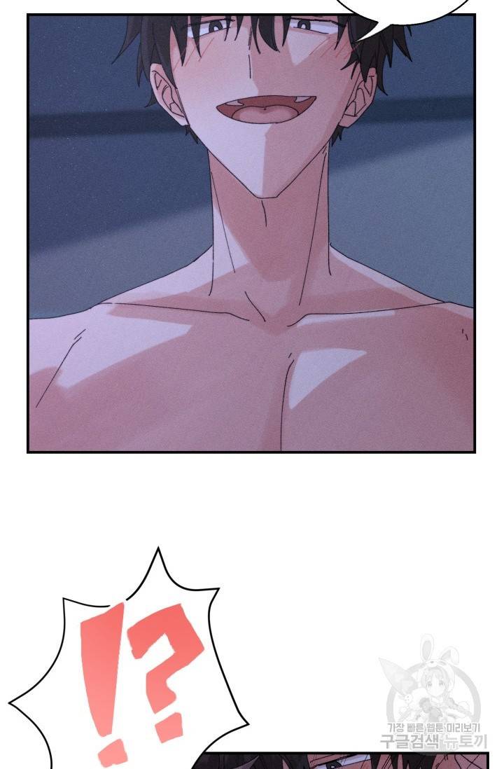 플라시보 메모리 5화 63