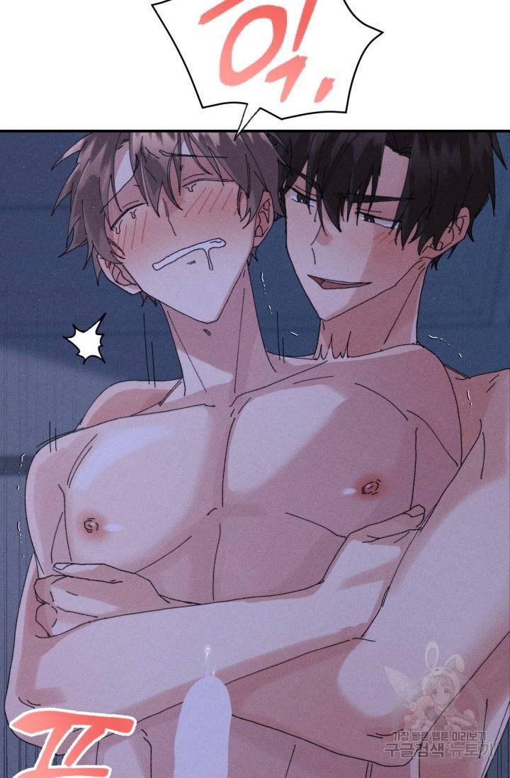 플라시보 메모리 5화 65