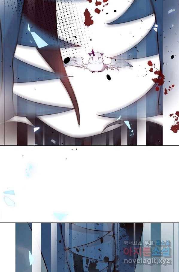 태자비는 미소년 게임이 하고 싶다 162화 7