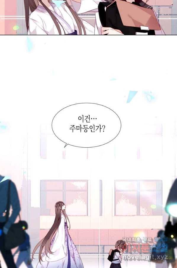 태자비는 미소년 게임이 하고 싶다 162화 36