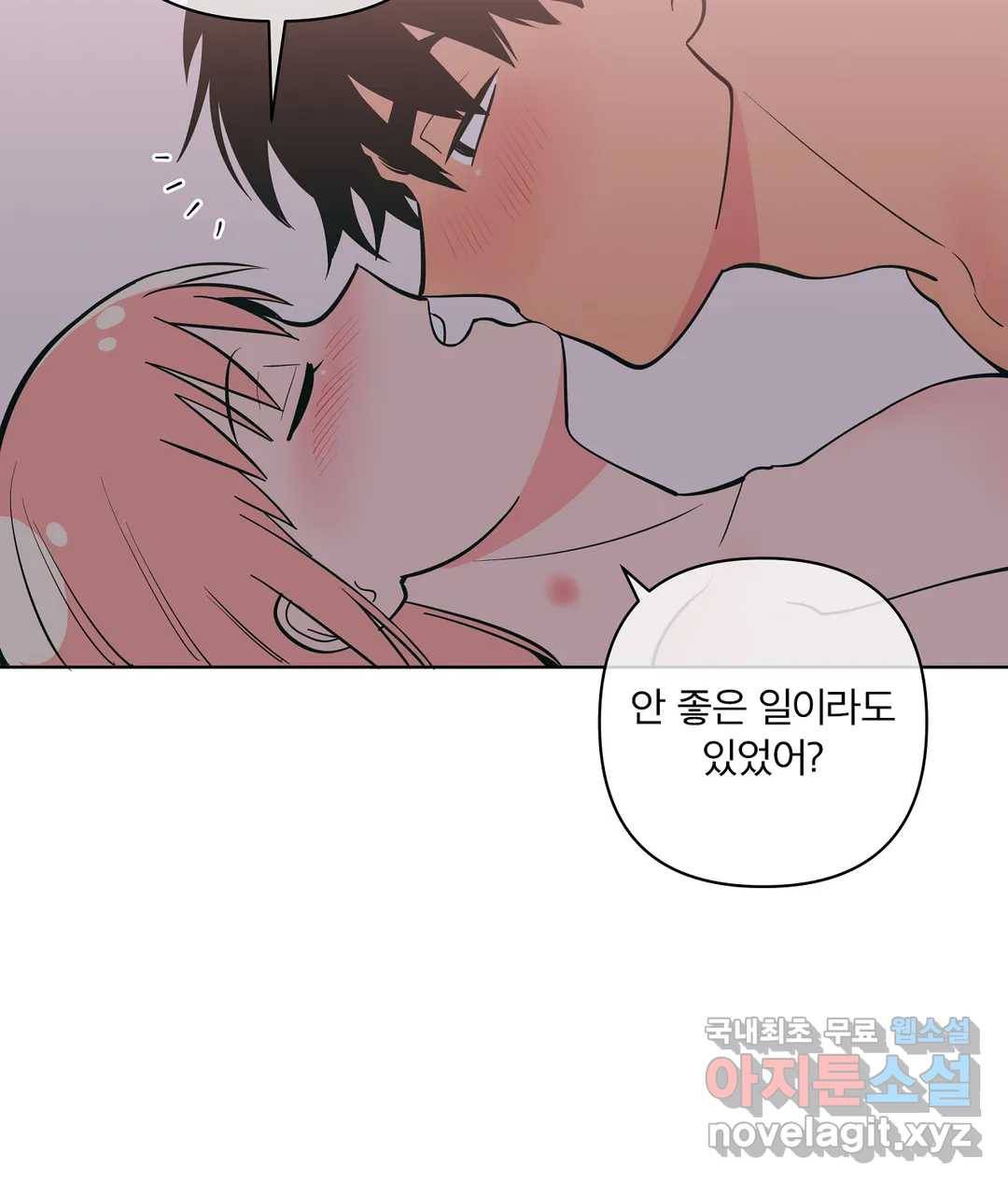 피치 소르베 37화 4