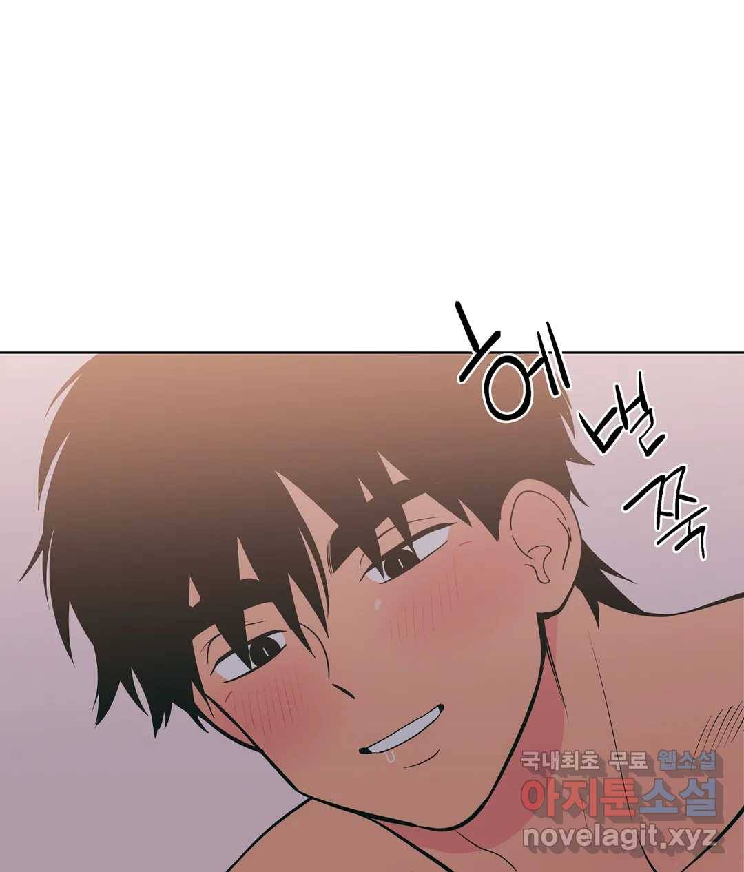 피치 소르베 37화 8