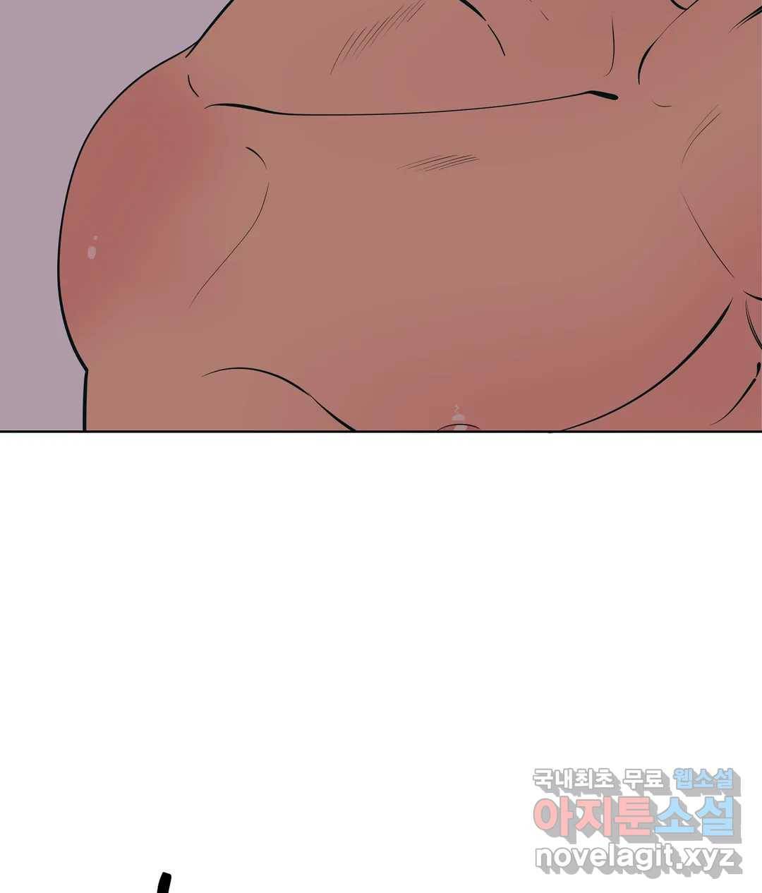 피치 소르베 37화 9