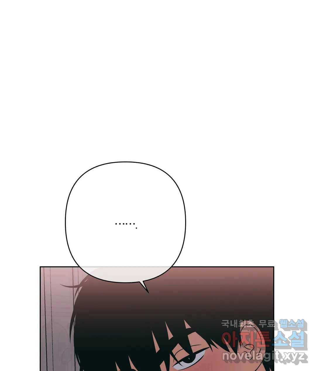 피치 소르베 37화 16