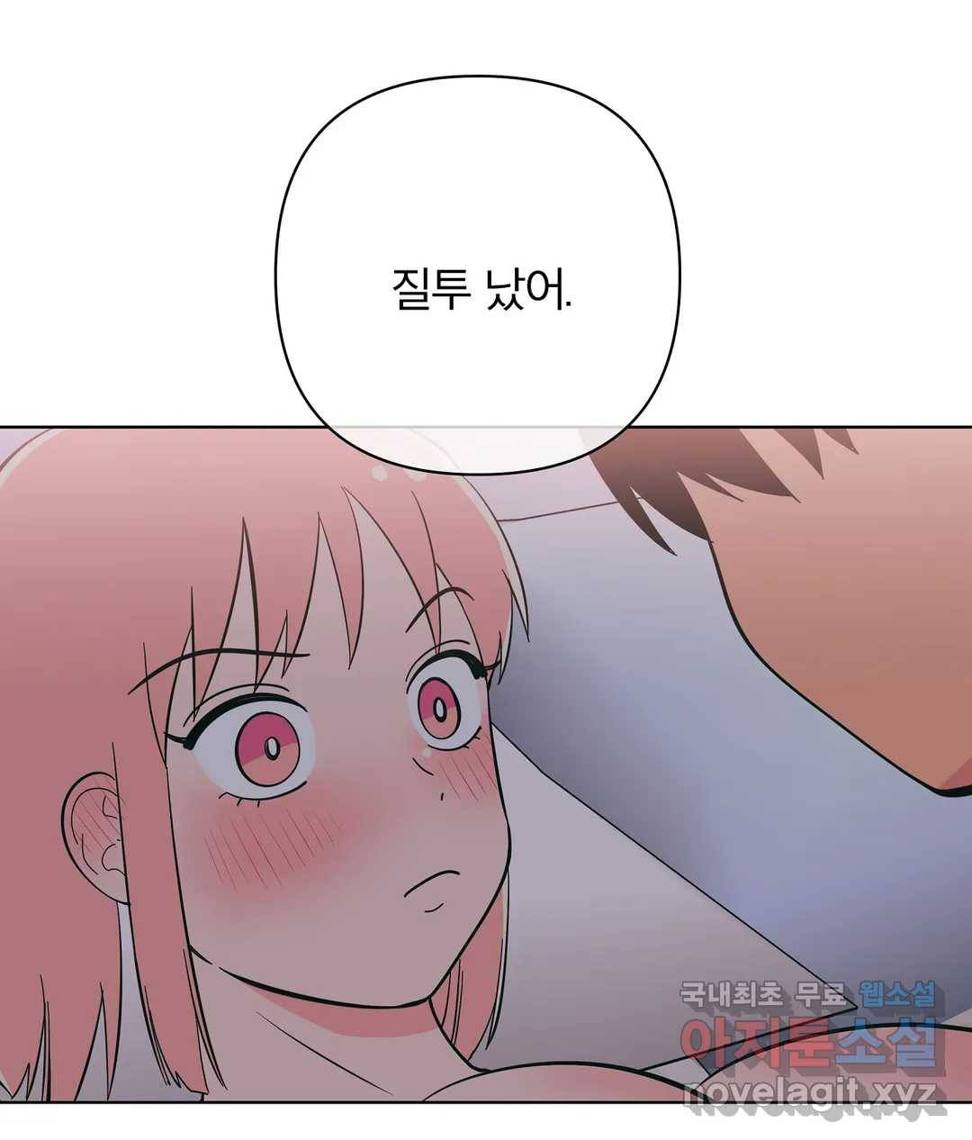 피치 소르베 37화 18