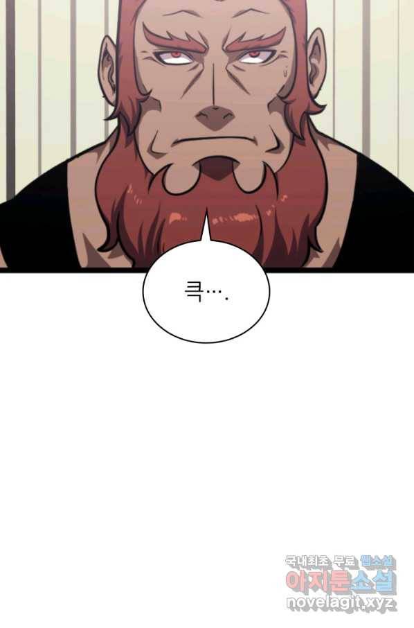 나 혼자 만렙 귀환자 185화 30