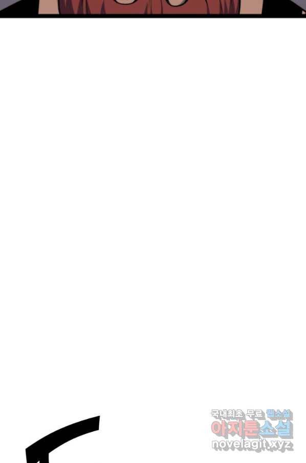 나 혼자 만렙 귀환자 185화 40