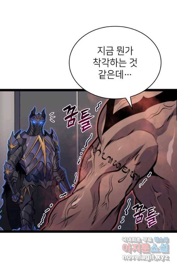 나 혼자 만렙 귀환자 185화 49