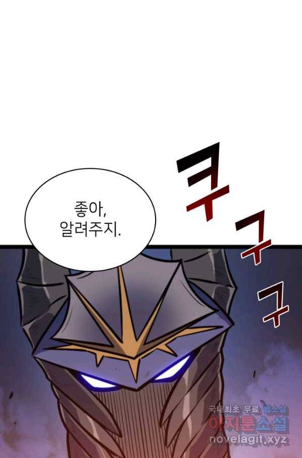 나 혼자 만렙 귀환자 185화 50