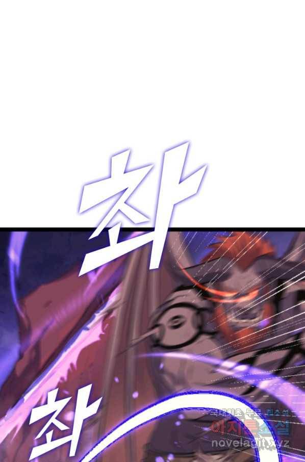 나 혼자 만렙 귀환자 185화 55