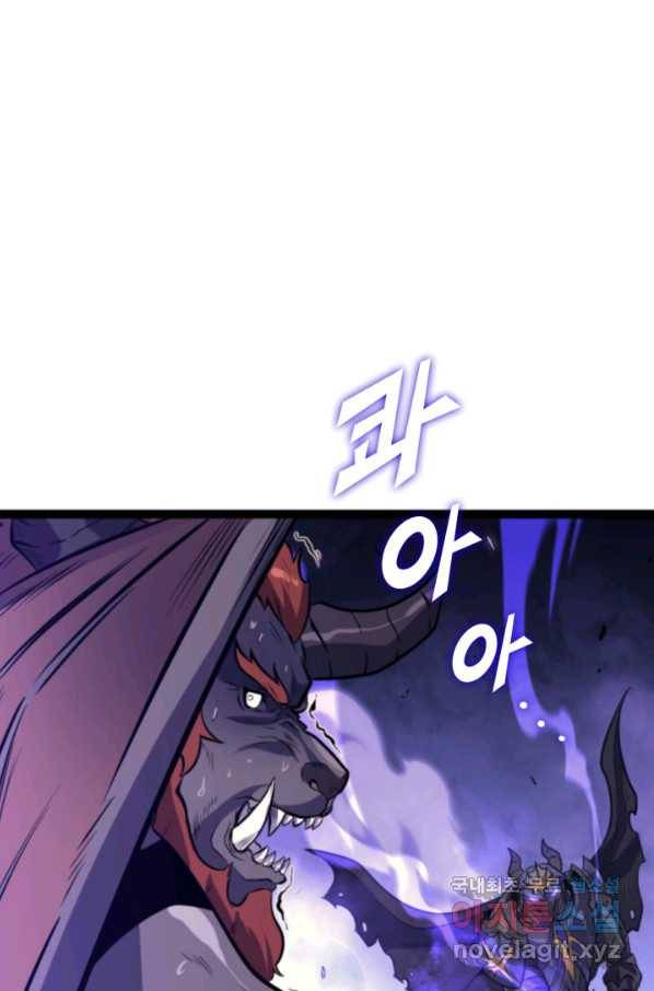 나 혼자 만렙 귀환자 185화 57
