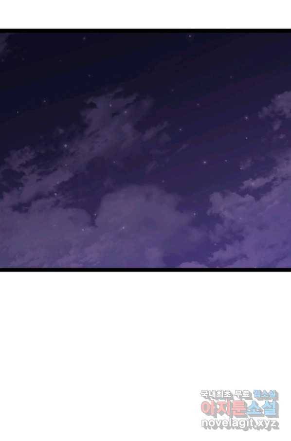 나 혼자 만렙 귀환자 185화 69