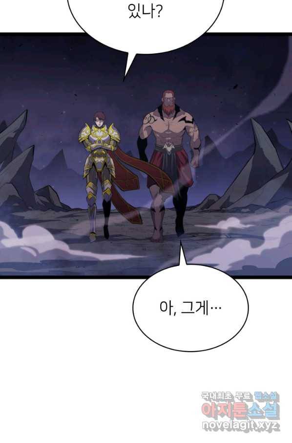 나 혼자 만렙 귀환자 185화 84