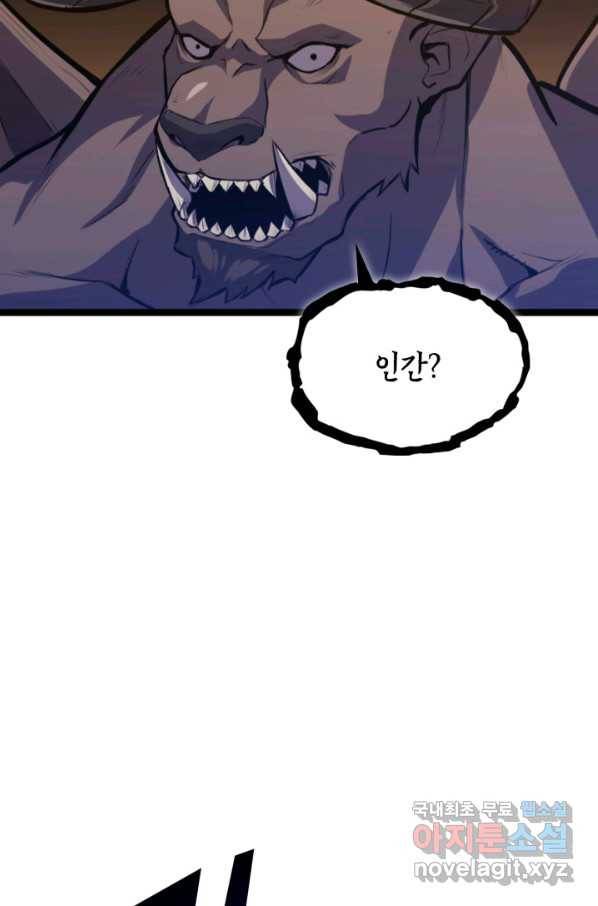 나 혼자 만렙 귀환자 185화 95