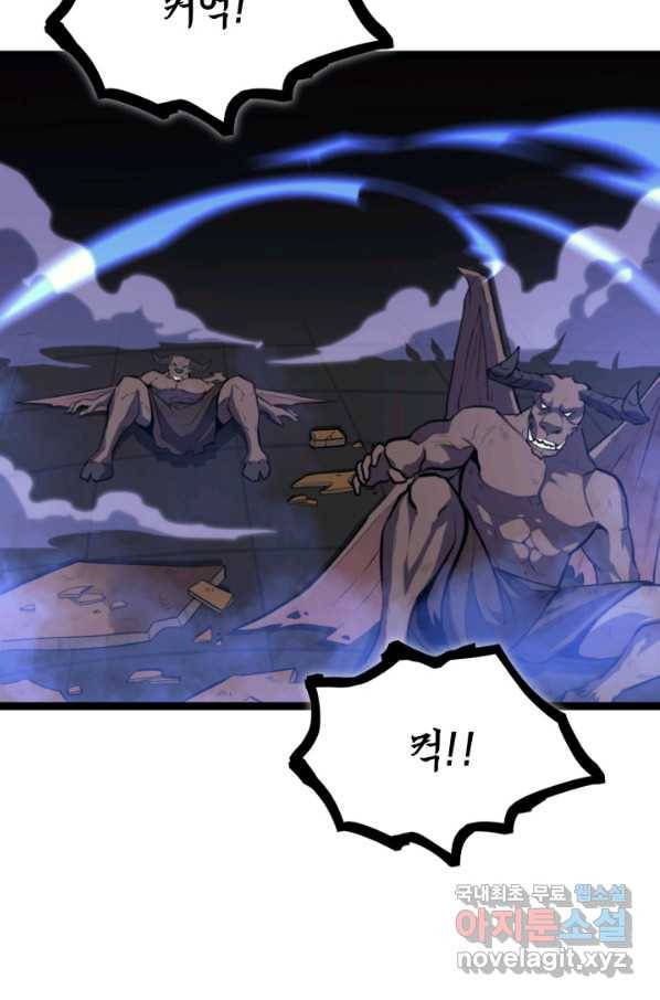 나 혼자 만렙 귀환자 185화 98