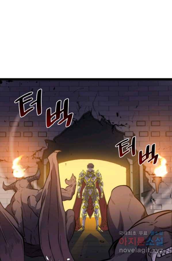 나 혼자 만렙 귀환자 185화 99
