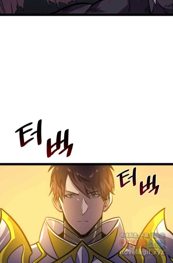 나 혼자 만렙 귀환자 185화 100