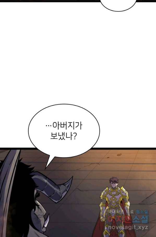 나 혼자 만렙 귀환자 185화 104