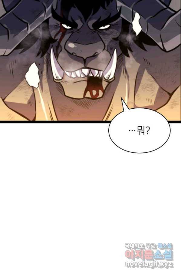 나 혼자 만렙 귀환자 185화 108