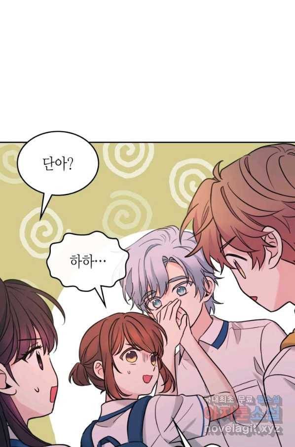 인소의 법칙 150화 1