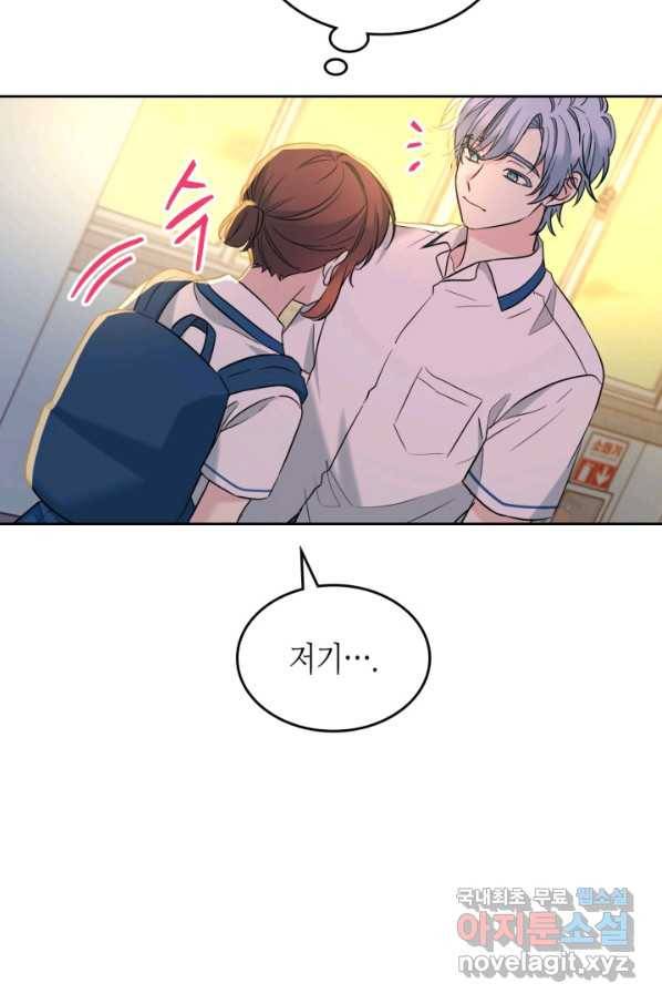 인소의 법칙 150화 16