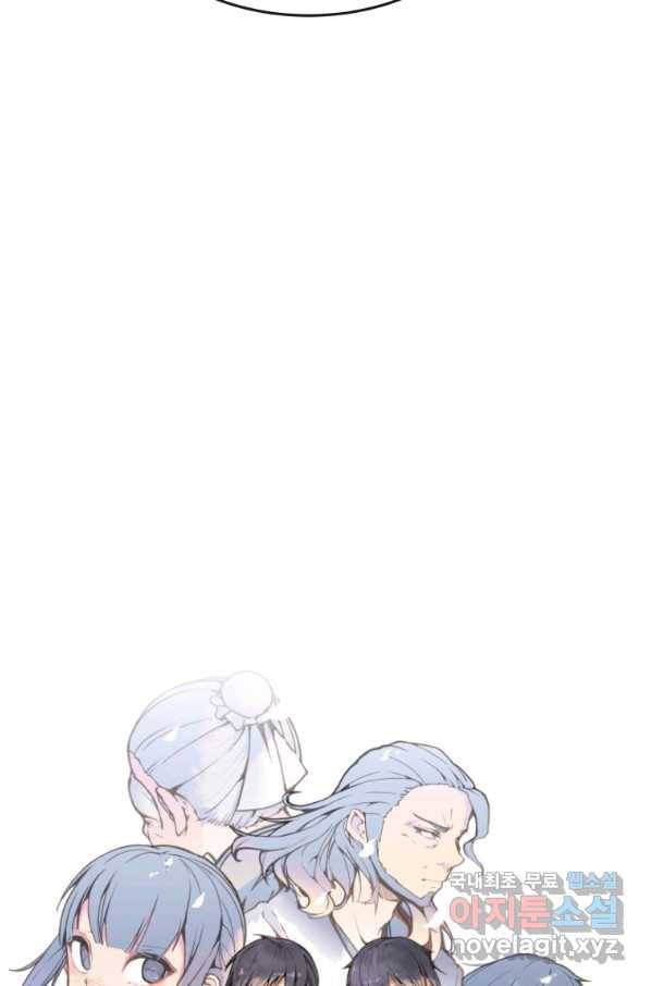 마검왕 313화 15